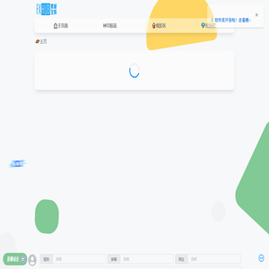 素材宝库