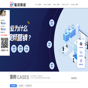 温州网站优化