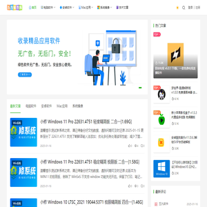 五九软件库