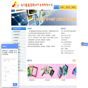 塑胶包装,热收缩瓶套,复合袋,手提袋,卡头袋,热转印,橡胶补片