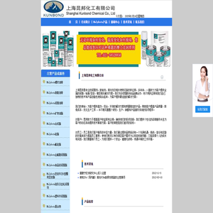 Molykote,摩力克,道康宁Molykote,Molykote润滑剂,Molykote润滑脂