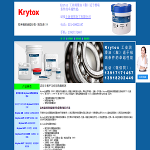 上海昆邦销售正品Chemours