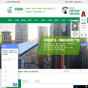 陕西实心墙板厂家,陕西保温墙板批发,陕西隔墙板价格,混凝土波型钢网保温墙板