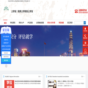 上学宝