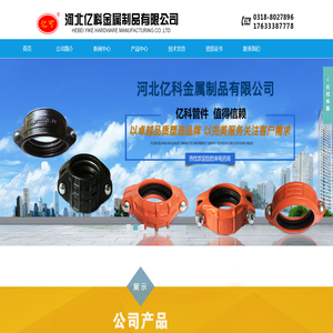 PE给排水管
