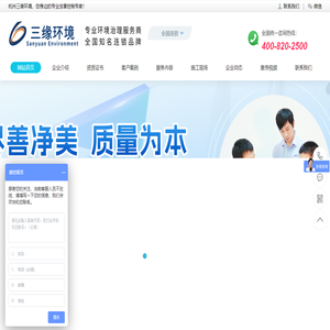 杭州灭鼠公司