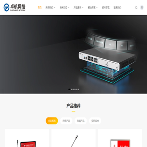 卓航网络科技有限公司