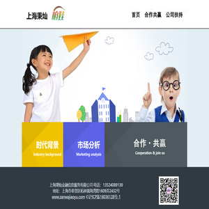咱娃