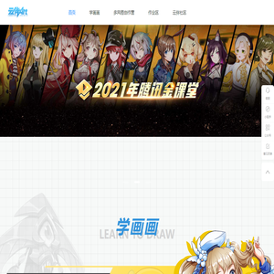 云伴