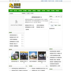 房车帮