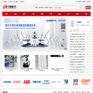 中国机器人网