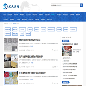 软文发布