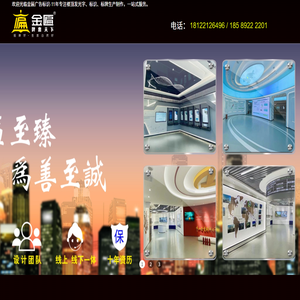 赛豪广告