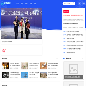 速霸经验网