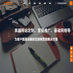 武汉金榕网络科技有限公司