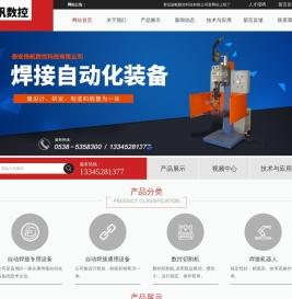扬帆数控