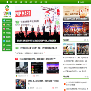 亿尚网
