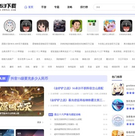 263资讯网