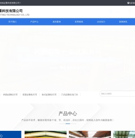 苏州欧拓起重科技有限公司