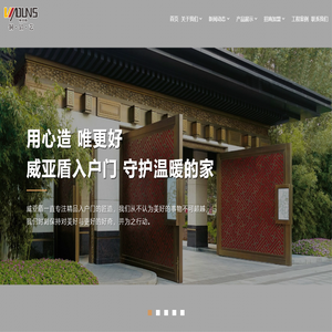 铜门