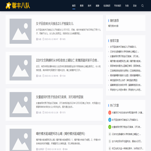 长治58信息港