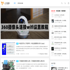 义乌市娄颜电子商务商行