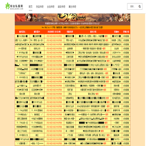 1.76传奇私服