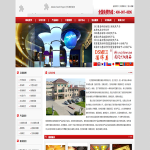 软膜天花