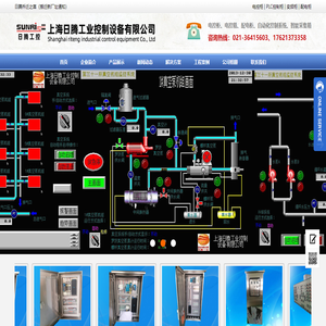 【电控柜】PLC控制柜,变频柜,配电柜