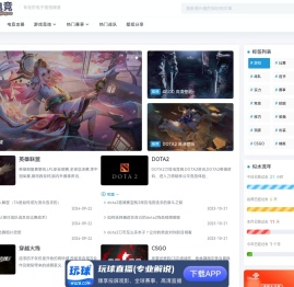 CN电竞