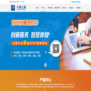 沈阳华逸云智科技有限公司
