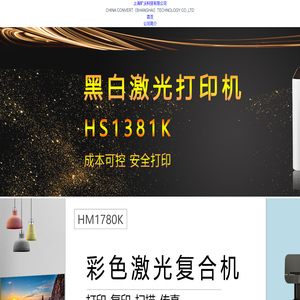 上海旷沃科技有限公司