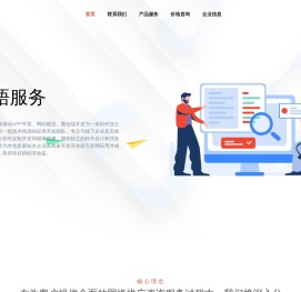 紫雾文学阁