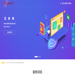 上海搜索营销