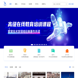 北京师范大学学习元知识社区