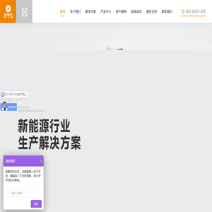 倍速链线,皮带线,滚筒线,PACK线,逆变器线,装配流水线