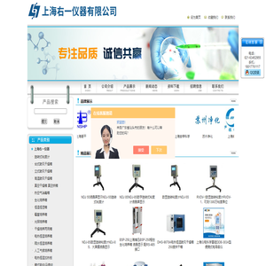 旋转粘度计NDJ