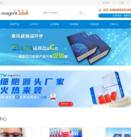 ELISA试剂盒