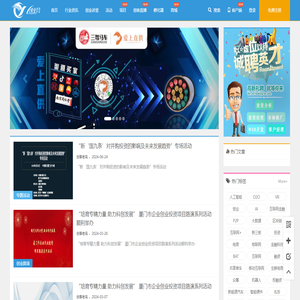创业风