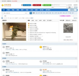 折纸艺术欣赏