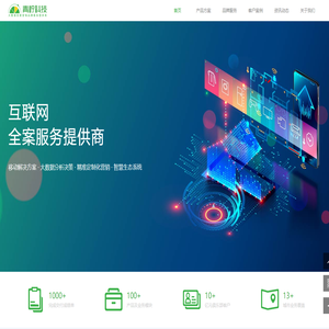 江西青柠科技有限公司