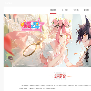 成都市祥智蕊网络科技有限公司（行