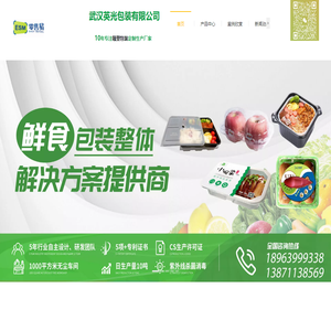 吸塑托盘定做