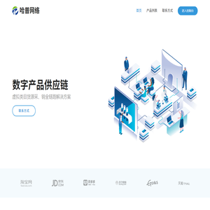 哈普网络