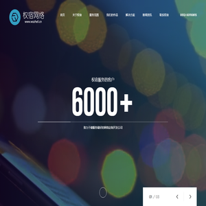 上海权宿网络科技有限公司