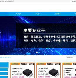 深圳市佳林信业科技有限公司