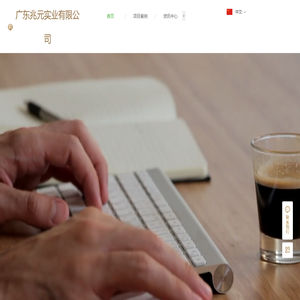 兆元磁业