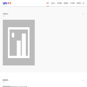 电炉和行星式球磨机厂家