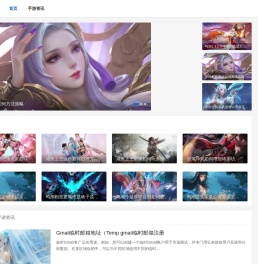 手游高阶爆炸玩法