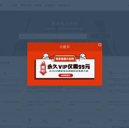 电吉他谱大全网
